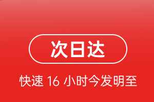 齐齐哈尔机场邮寄航空货运 航空货运