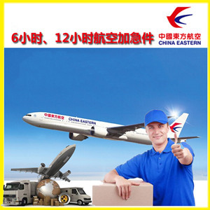 齐齐哈尔机场邮寄公司谈空运的四大作用是什么